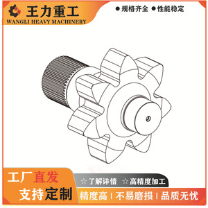 Ejes de Engranaje de Carbono Grandes No Estándar Procesados en Fábrica para las Industrias Minera, Petrolera y Metalúrgica - Product Image 2