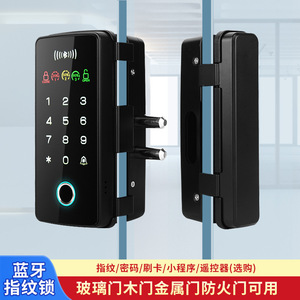 Deyang Enpu 708 Fingerprint Lock For Glass Metal Wooden Doors No Drilling Required Smart Lock With Password Card Swipe - Product Image 2