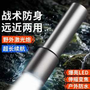 Lampe de poche haute puissance en alliage d'aluminium, 400mAh, LED rechargeable, portable, pour la randonnée, le camping, la recherche et la patrouille - Product Image 5