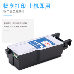 ตลับหมึกเสียริโก้ IC41 ใช้ได้กับเครื่องพิมพ์ SG800 SG500 SG400 1000 SG2010 กล่องบำรุงรักษาเครื่องถ่ายเอกสาร - Product Image 3
