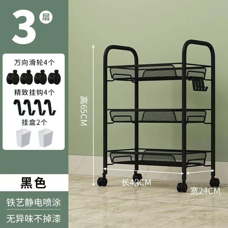 กล่องแขวนสีดำสามชั้น