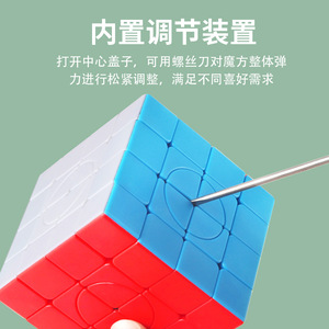 Sengso Circular 4x4x4 <b>Magic</b> <b>Cube</b> Smooth Puzzle For Teens Training Practice - Product Image 5