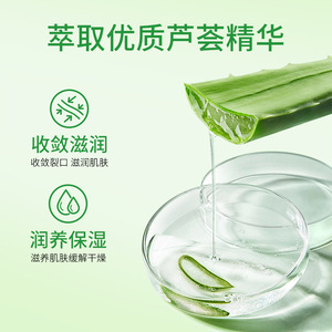 Patchs réparateurs pour les pieds Bluesail+ à l'aloe vera, lot de 30, protection des talons pour peaux sèches - Product Image 4