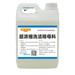 大型バケツ洗剤の高濃度原料マスターバッチと水の混合