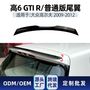 Aileron arrière Volkswagen Golf 6 Noir Piano ABS 2009-2012 Aileron de coffre GTI R Pièce de modification - Product Image 4