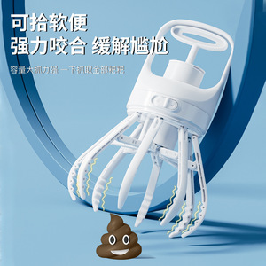 Ramasse-crottes pour animaux de compagnie en plastique portable avec griffes robustes pour une utilisation en extérieur - Product Image 1