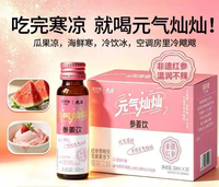 Boisson tonique à base de ginseng et de gingembre JIUR, prête à boire, complément alimentaire à base de ginseng rouge