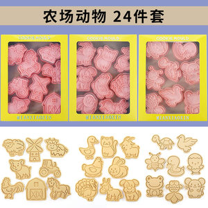 Moule à biscuits 3 en 1, 24 pièces, <span class=keywords><strong>animaux</strong></span> <span class=keywords><strong>de</strong></span> <span class=keywords><strong>la</strong></span> <span class=keywords><strong>ferme</strong></span> <span class=keywords><strong>de</strong></span> dessin animé, moule à pâte à sucre, moule à pâtisserie 3D, <span class=keywords><strong>emporte</strong></span>-pièce 3D - Product Image 1