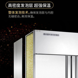 ตู้ฆ่าเชื้อสเตนเลสสตีลแบบประตูเดียว/สองประตู ยี่ห้อ <span class=keywords><strong>Meichu</strong></span> ระบบหมุนเวียนลมร้อนอุณหภูมิสูง ความจุขนาดใหญ่ - Product Image 4