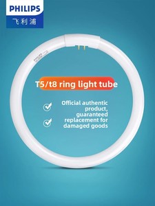 Lámpara <span class=keywords><strong>Fluorescente</strong></span> <span class=keywords><strong>Circular</strong></span> T6, T5/T8, Luz Blanca de Ahorro de Energía, 22, Luz de Techo, <span class=keywords><strong>32W</strong></span>/40W, Tricolor, Cuatro Pines, CFL - Product Image 1