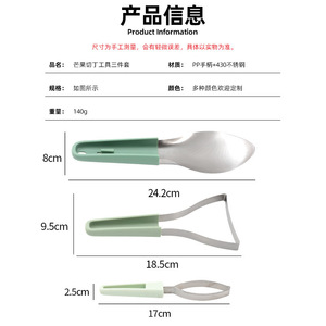Mango Slicer <b>Set</b> 3Pcs Stainless Steel With Pp Handle For Fruit Peeling And <b>Dicing</b> Tools - Product Image 1