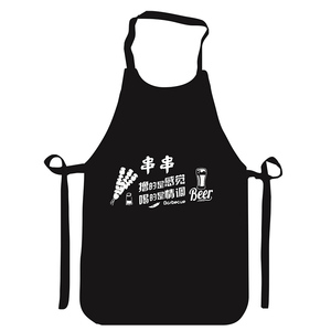 Ustom OGO-obster RAB tejido, estaurant, IB - Product Image 2