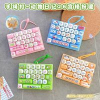 Pendentif de sac à dos pour enfants et étudiants, jouet anti-stress créatif à presser, 26 touches Pop Fidget