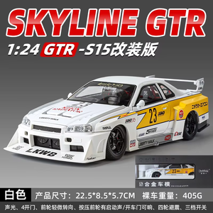 Coche de Metal Fundido a Presión 1:24 Skyline <span class=keywords><strong>Ares</strong></span> GTR R34 S15 Versión de Carrocería Ancha, Superauto de Aleación Fundida a Presión, Modelo de Coche con Sonido y Luz, Regalo para Niños - Product Image 5