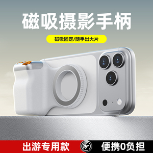 Palo de Selfie Inalámbrico <span class=keywords><strong>4</strong></span> en 1 Original, Trípode Multifuncional con Rotación de 360°, Palo de Selfie Magnético con Control Remoto - Product Image 3