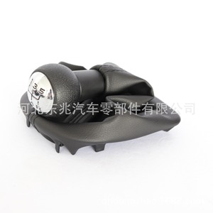 Peugeot Gear <b>Shift</b> <b>Knob</b> Leather Integrated Dust Cover 106 205 206 306 406 207 307 407 Ergonomic Design - Product Image 1