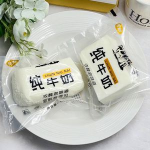 ของเล่นบีบรูปทรงก้อนนมสี่เหลี่ยมขนาด 9 ซม. ของเล่นบีบคลายเครียด ของขวัญสำหรับเด็กและผู้ใหญ่ ช่วยเพิ่มความสุข - Product Image 1