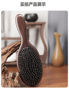 Ebony Wood Boar Bristle Cushion <b>Brush</b>, <b>Scalp</b> Massage Hair <b>Brush</b> for Detangling Smooth Silky Hair - Product Image 4