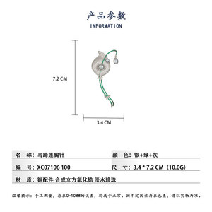 Calla Lily Brooch Micro Set Zircon Freshwater Pearls Women's Party Corsage - Product Image 3