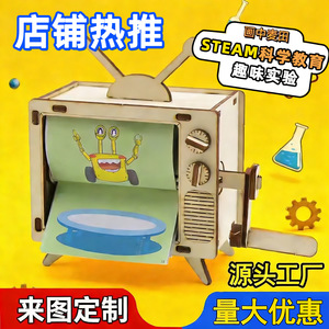 Wooden Hand Crank Animation Machine <b>Diy</b> <b>Kit</b> Science Education Toy For Kids Age 4 6 Years Manual Operation No Battery - Product Image 5