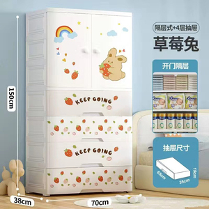 Tocador de bebé con diseño de dibujos animados, organizador de ropa para niños, <span class=keywords><strong>armario</strong></span> de almacenamiento al por mayor, <span class=keywords><strong>armario</strong></span> de plástico para niños, muebles de dormitorio - Product Image 1
