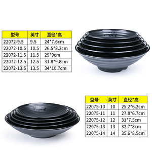 Juego de tazones negros mate impresos, apilables, estilo japonés, para uso doméstico, diseño de color sólido - Product Image 3