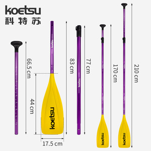Koetsu S08 Aluminum Alloy Paddle 29mm Diameter 82in Blade Sup Kayak Paddle - Product Image 3