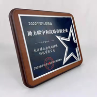 Cadre en bois personnalisé Récompenses Certificat Plaque Récompenses Cadre Certificat Plaque