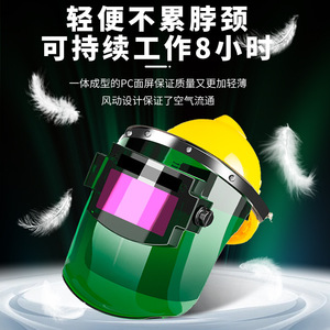 Casque de soudage intégral à obscurcissement automatique en polycarbonate avec bandeau, protection pour soudage électrique, poids léger 60g - Product Image 5