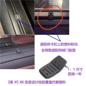 Pare-soleil arrière BMW F15 en PVC avec poignée pour X5 X6, rideau à enrouleur avec crochet - Product Image 3