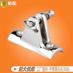 Stainless Steel Arc-Shaped 56*20mm Seat Pin <b>Marine</b> <b>Parts</b> for Fishing and Commercial Boats Boat <b>Accessories</b> - Product Image 5