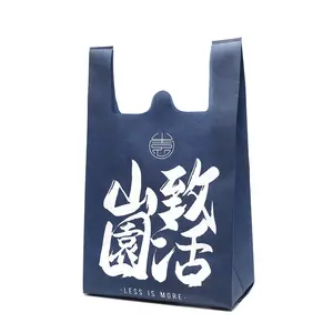 可重复使用的无纺布袋，用于存储超市购物者实用背心袋的环保购物袋