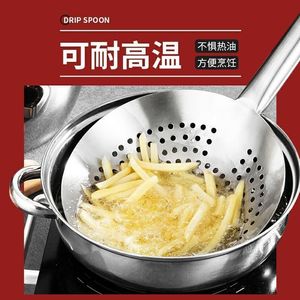 Stainless Steel Strainer 201 Metal Large Kitchen Oil Separator For Cooking Frying Use - Product Image 4