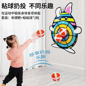 Cartoon Sticky Target Ball Dartboard Toy <b>Small</b> Plastic <b>Suction</b> <b>Cup</b> Ball For Kids And Family Interactive Play - Product Image 5