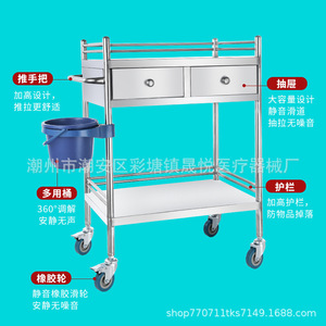 Shengyue Stainless Steel Medical Cart 2 Tier With Bucket Emergency Use Hospital <b>Trolley</b> - Product Image 3