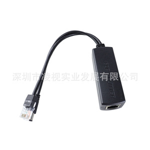 PoE Splitter 48V to 12V 100Mbps <b>Ethernet</b> Power <b>Adapter</b> for Network Devices - Product Image 1