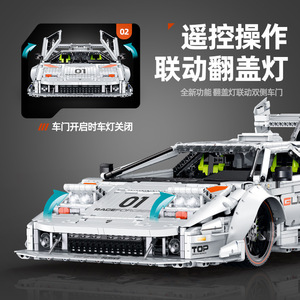 GULY 10649 Lamborghini LP5000 Supercar Building <b>Blocks</b> 1:8 Scale Model Toy For Adults And Kids - Product Image 5