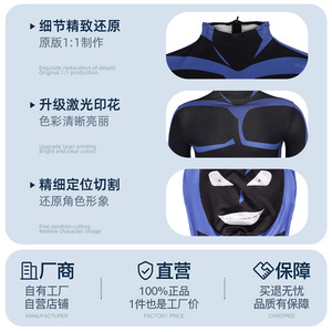 Disfraz de Mr. Hanzawa, traje Zentai de cuerpo completo negro y azul, traje de cuerpo completo para hombres y adultos, traje de juego de rol para Halloween - Product Image 3