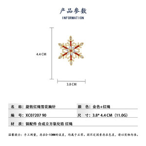 Snowflake Brooch Red String Zirconia Micro Insert Christmas Unisex Fashion Pin - Product Image 3