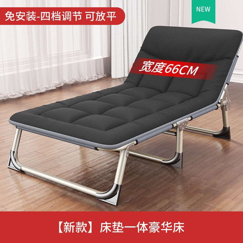 [66*182cm] Mattress in Black