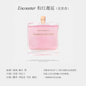 Funday Romantic Diffuser 100ml Home Fragrance Air Freshener - Product Image 2