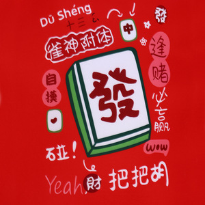 Disfraz de Mahjong God Sponge, traje de Cosplay para actuaciones en escenario, accesorios para fiestas, tamaño adulto, tela de poliéster - Product Image 1