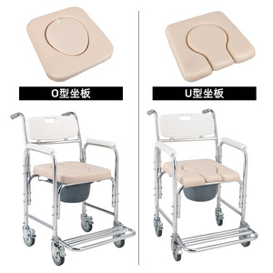 Elderly mobile non-slip folding aluminum alloy toilet chair, new maternity toilet bath folding toilet - Product Image 2