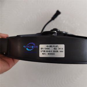 <span class=keywords><strong>Liugong</strong></span> Clg856 Wiellader Reserveonderdeel Koelventilator 13c1499 Met Goede Prijs - Product Image 5