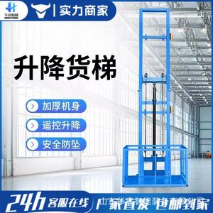 Petite plateforme élévatrice hydraulique à rail pour le chargement et le déchargement en atelier et entrepôt - Product Image 4