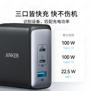 Anker GaN <b>Charger</b> 100W PD Fast Charging Multi-Port Laptop Power Adapter With <b>Cable</b> - Product Image 5