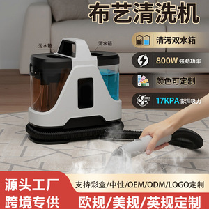 Fabric Cleaner Machine 800W 1.8L Water Tank Spray Suction Integrated Carpet Sofa Cleaning Home Use - Product Image 2