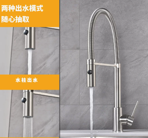 360 Degree Swivel New Design <b>Single</b> Handle Kitchen Faucet - Product Image 5