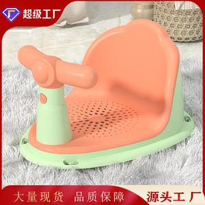 Chaise de bain pour bébé en forme de pomme, siège antidérapant pour 0 à 12 mois, utilisation aux toilettes, couleur Orange rose bleu YBX2206 - Product Image 2