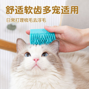 หวีแปรงขนสัตว์เลี้ยง Hartley สีเขียวมิ้นท์ สำหรับแมว ใช้สำหรับกรูมมิ่งและนวด - Product Image 2